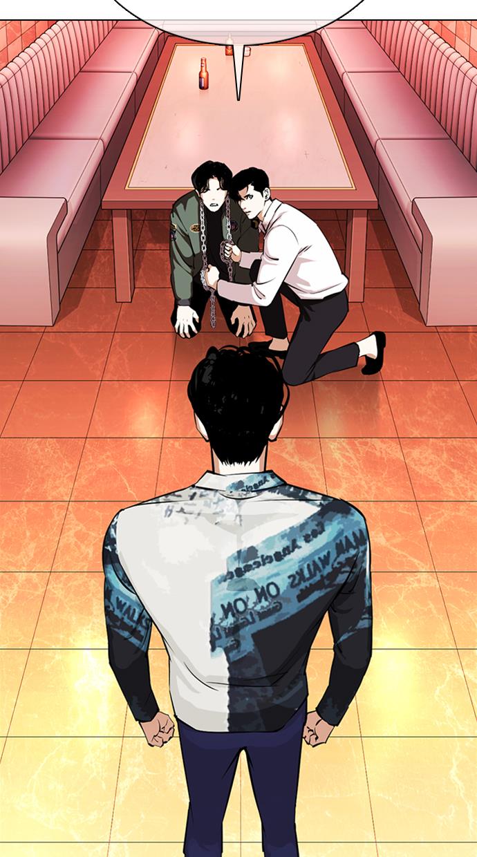 lookism - Chapter: 367