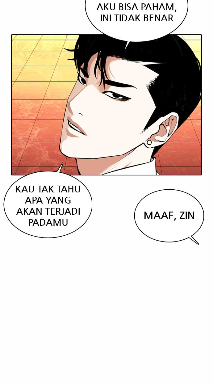 lookism - Chapter: 367