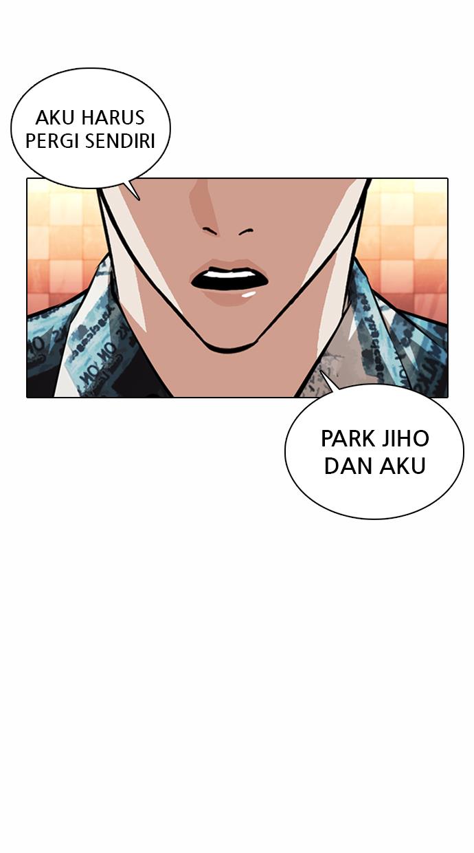 lookism - Chapter: 367