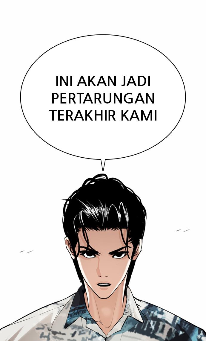 lookism - Chapter: 367