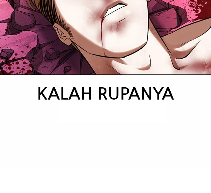 lookism - Chapter: 367