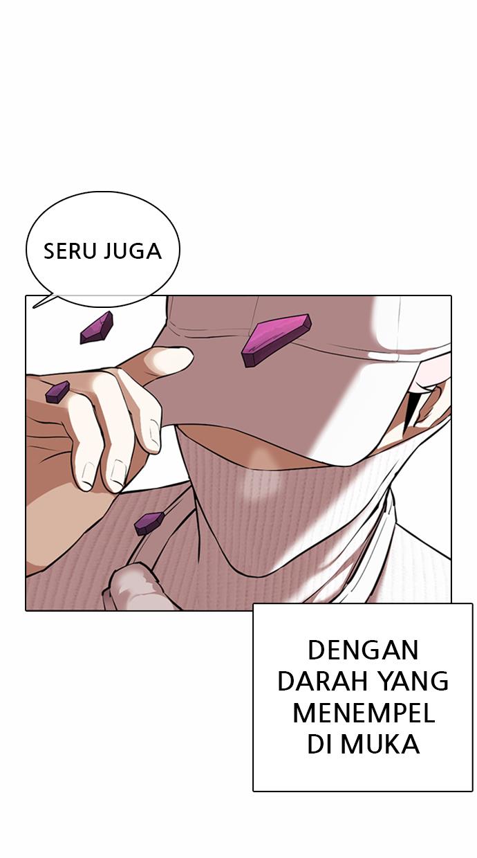 lookism - Chapter: 367