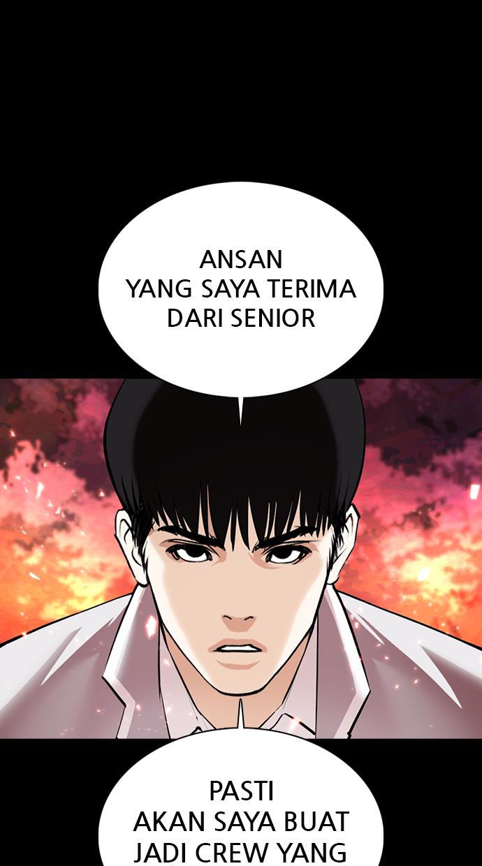 lookism - Chapter: 367