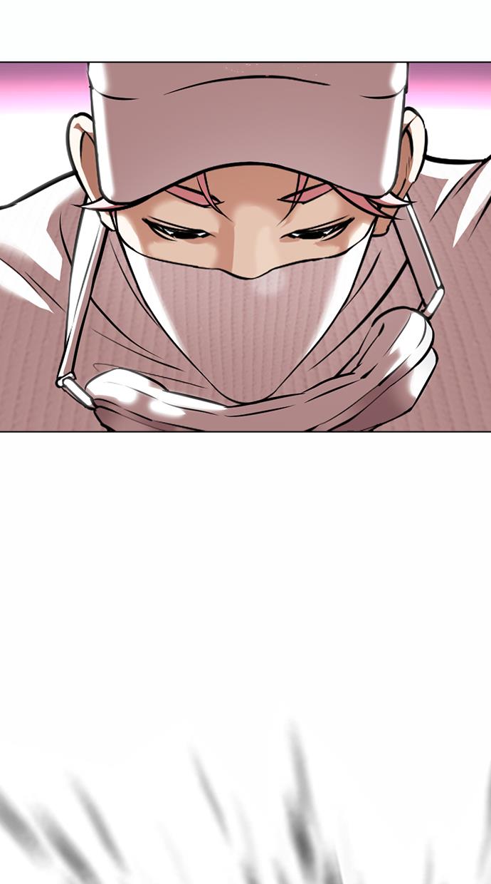 lookism - Chapter: 367