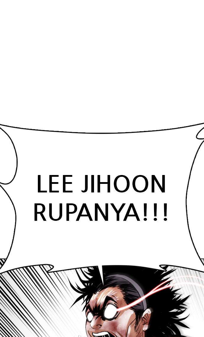 lookism - Chapter: 367