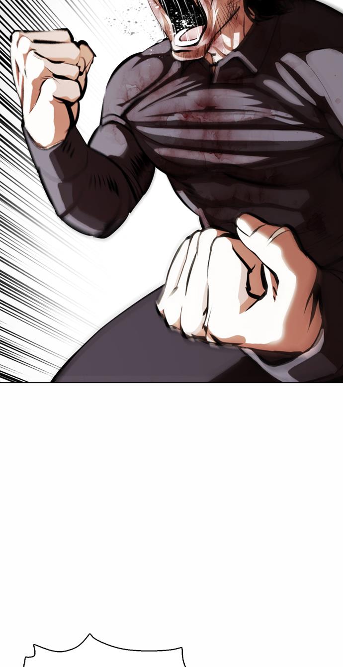 lookism - Chapter: 367