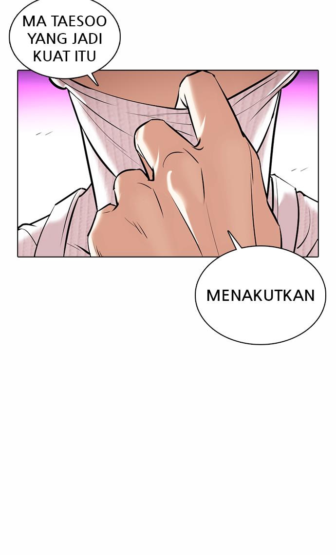 lookism - Chapter: 367