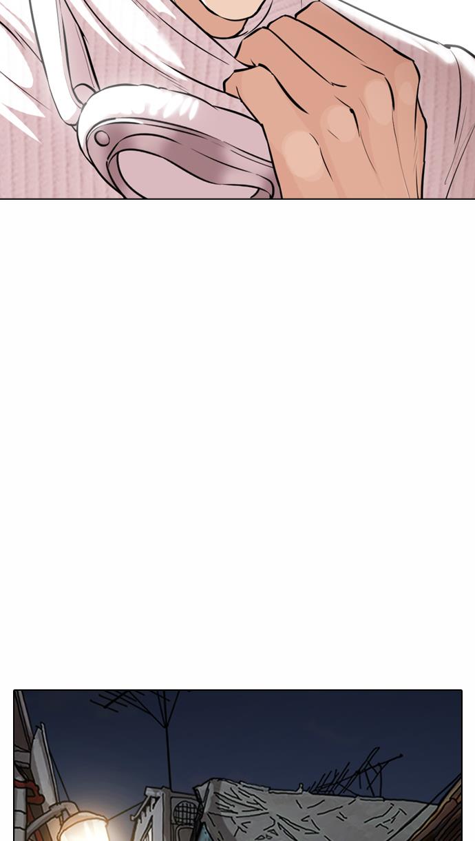 lookism - Chapter: 367