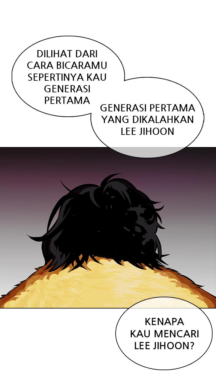 lookism - Chapter: 366