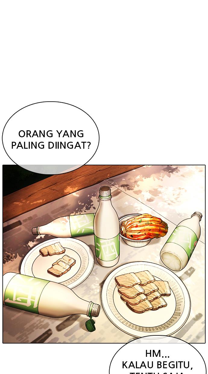 lookism - Chapter: 366