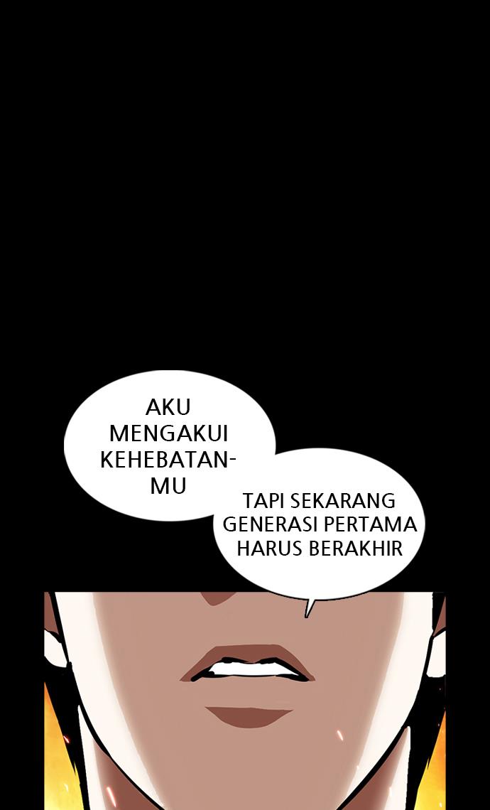 lookism - Chapter: 366