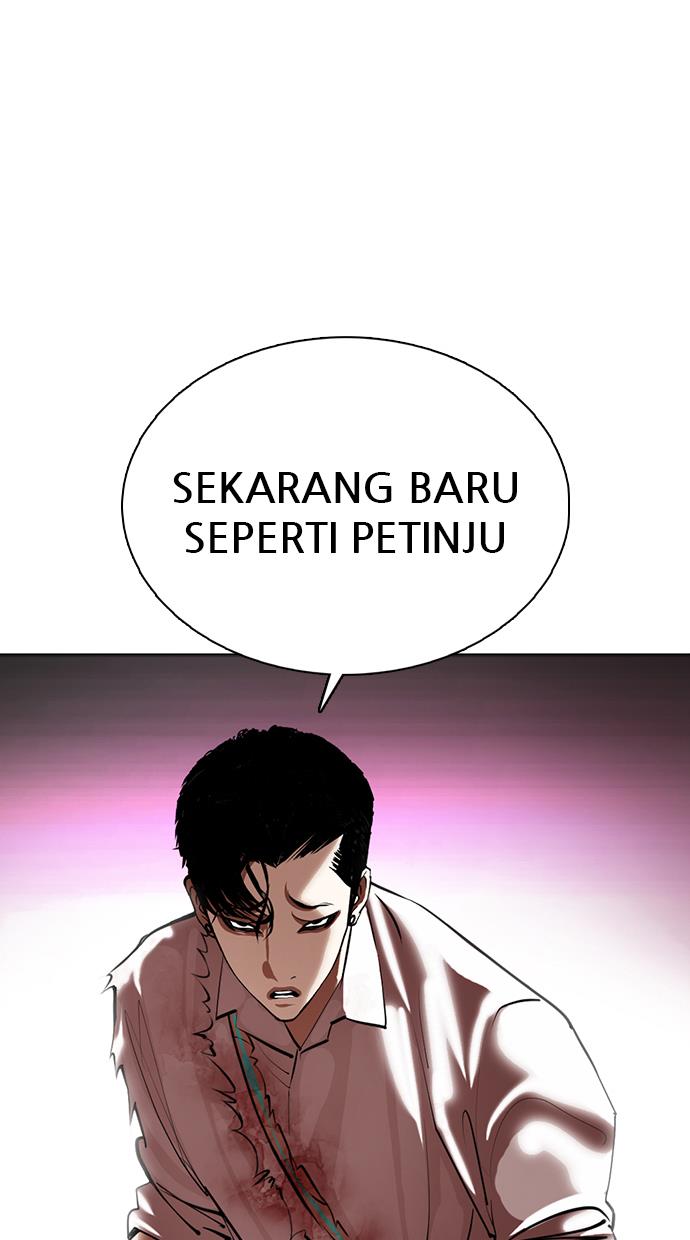 lookism - Chapter: 366