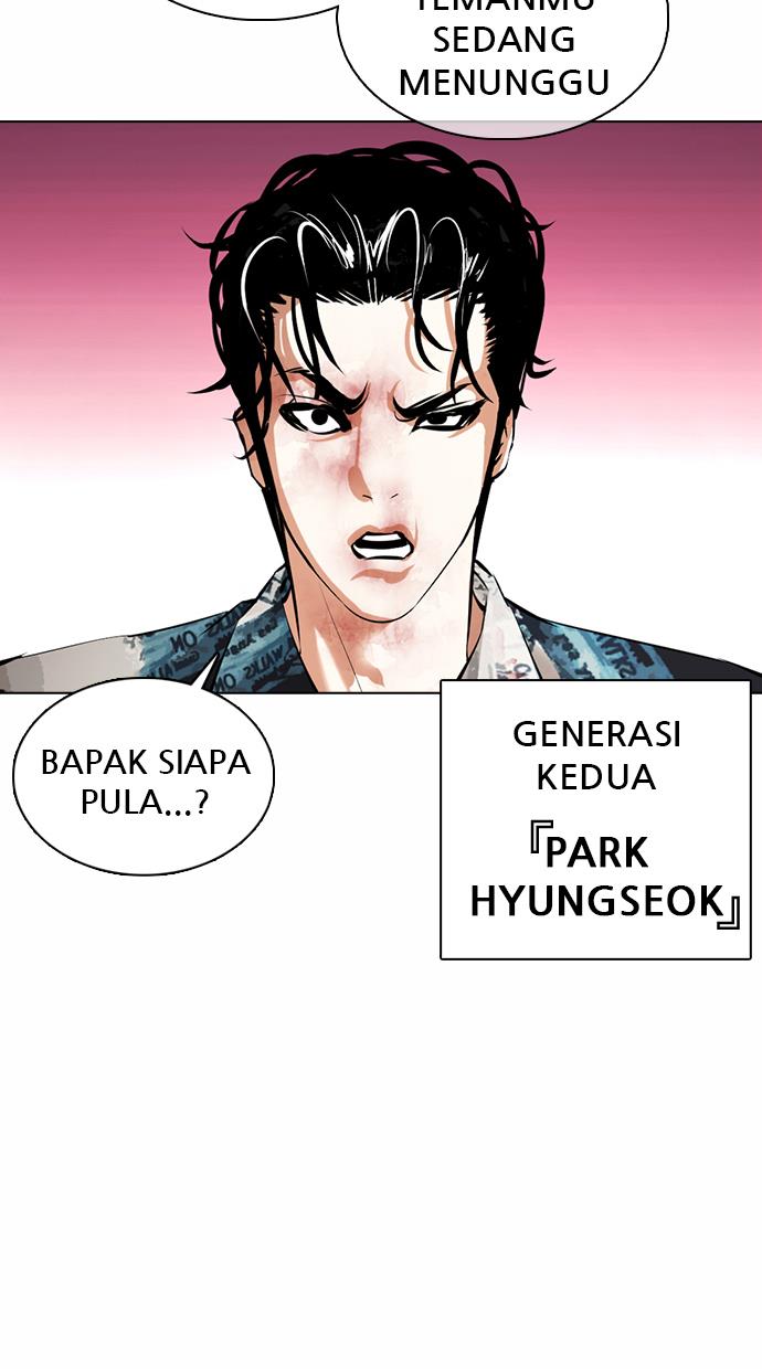 lookism - Chapter: 366