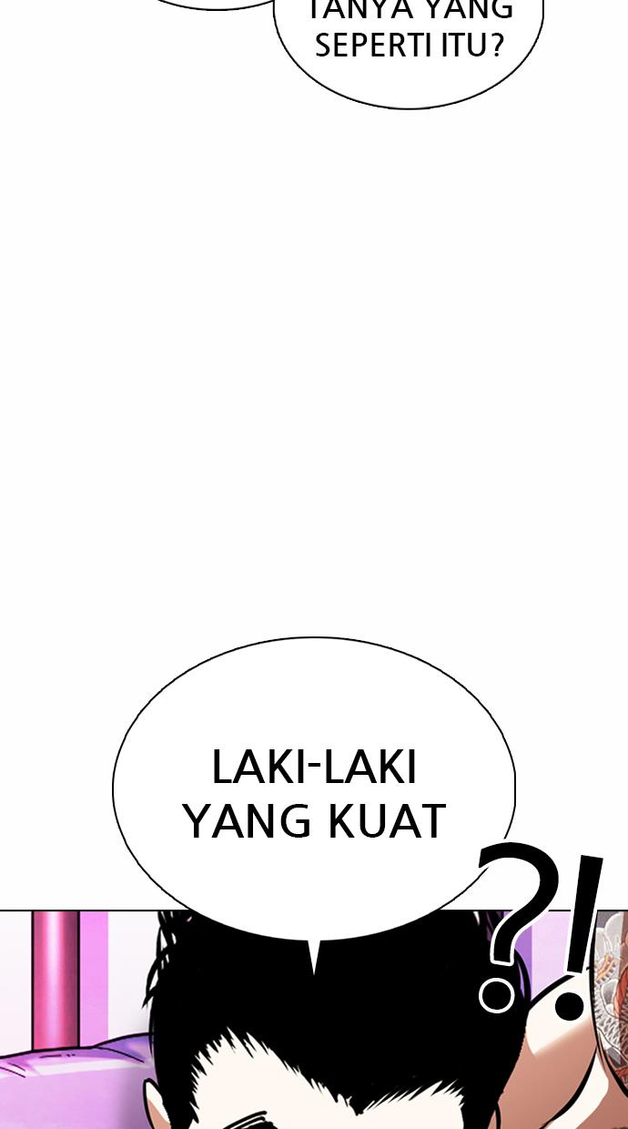 lookism - Chapter: 365