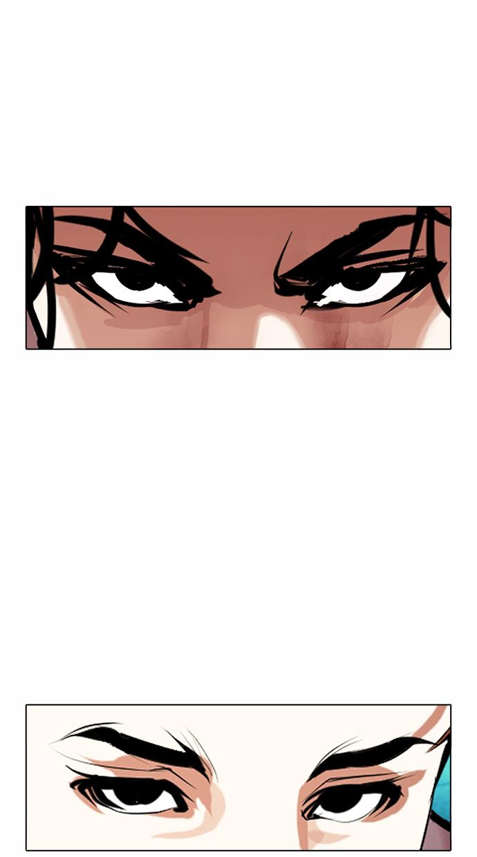 lookism - Chapter: 365