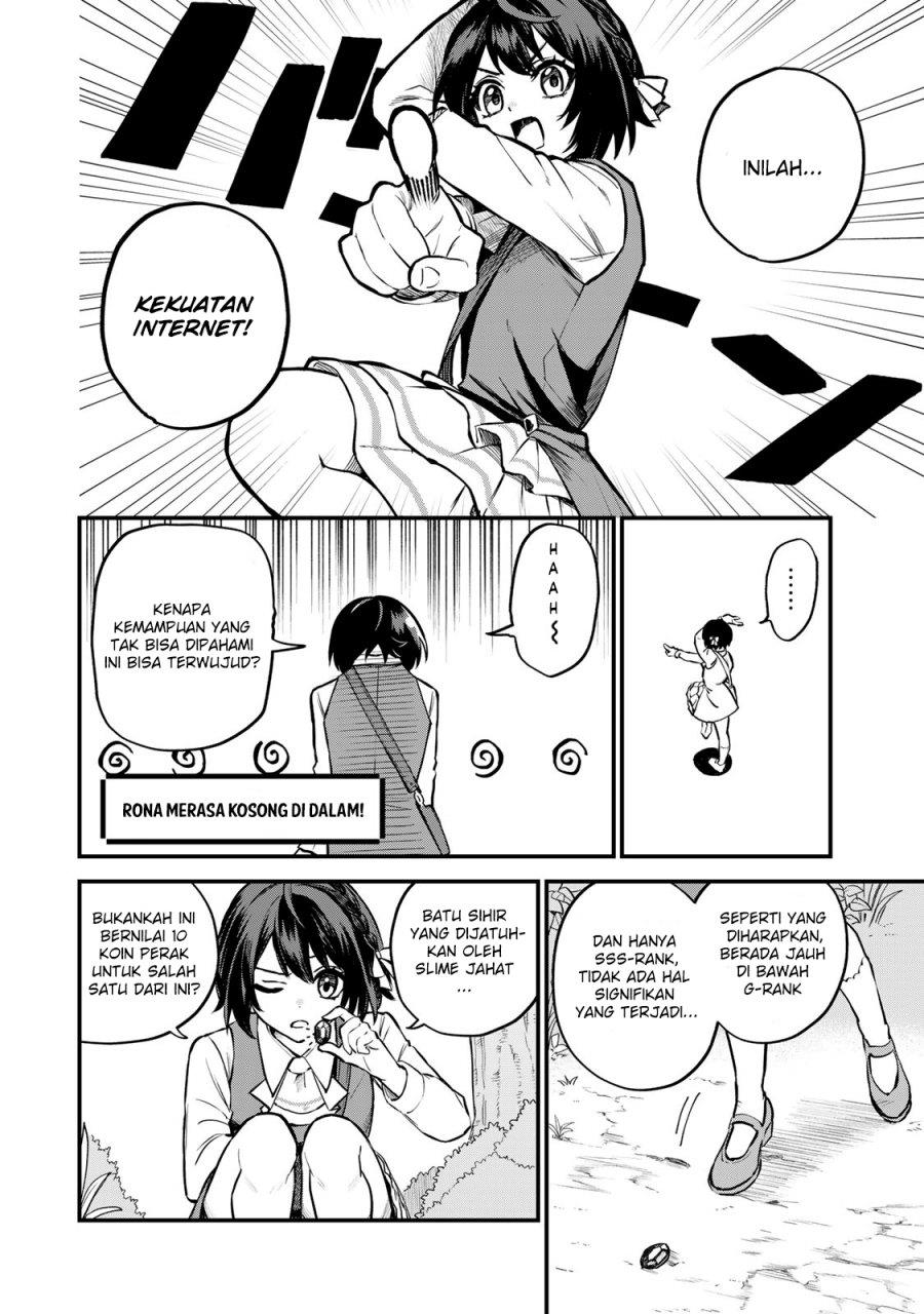 sekai-saikyou-no-majo-hajimemashita - Chapter: 1