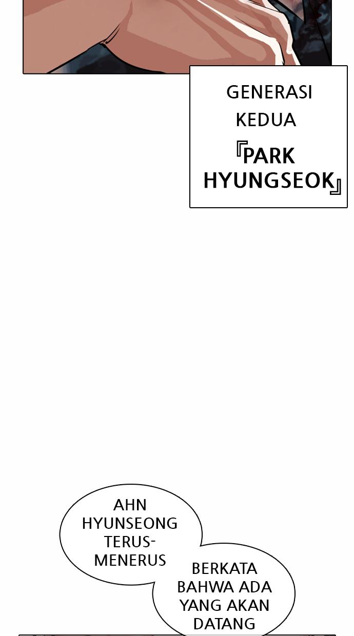 lookism - Chapter: 365