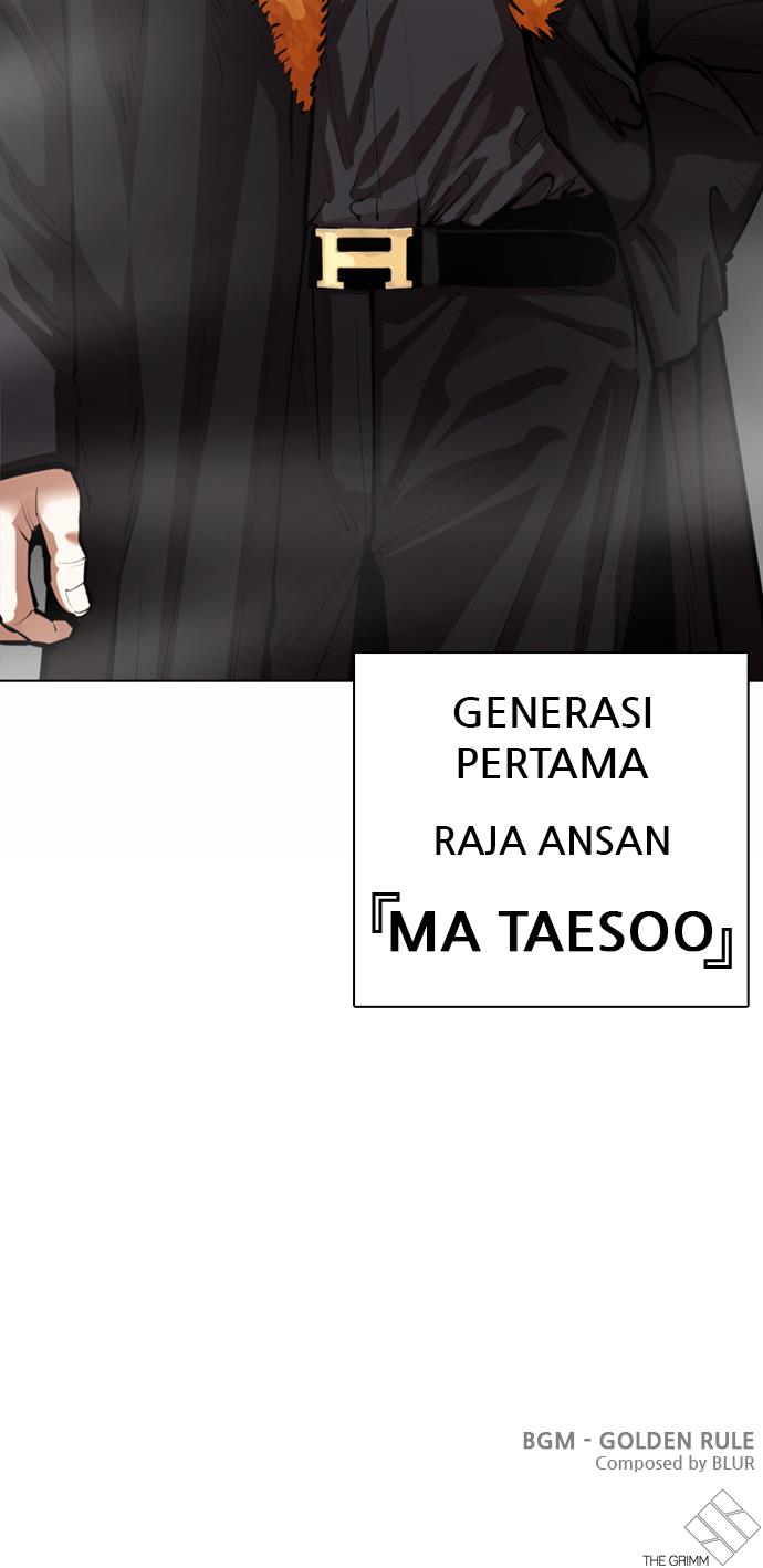 lookism - Chapter: 365