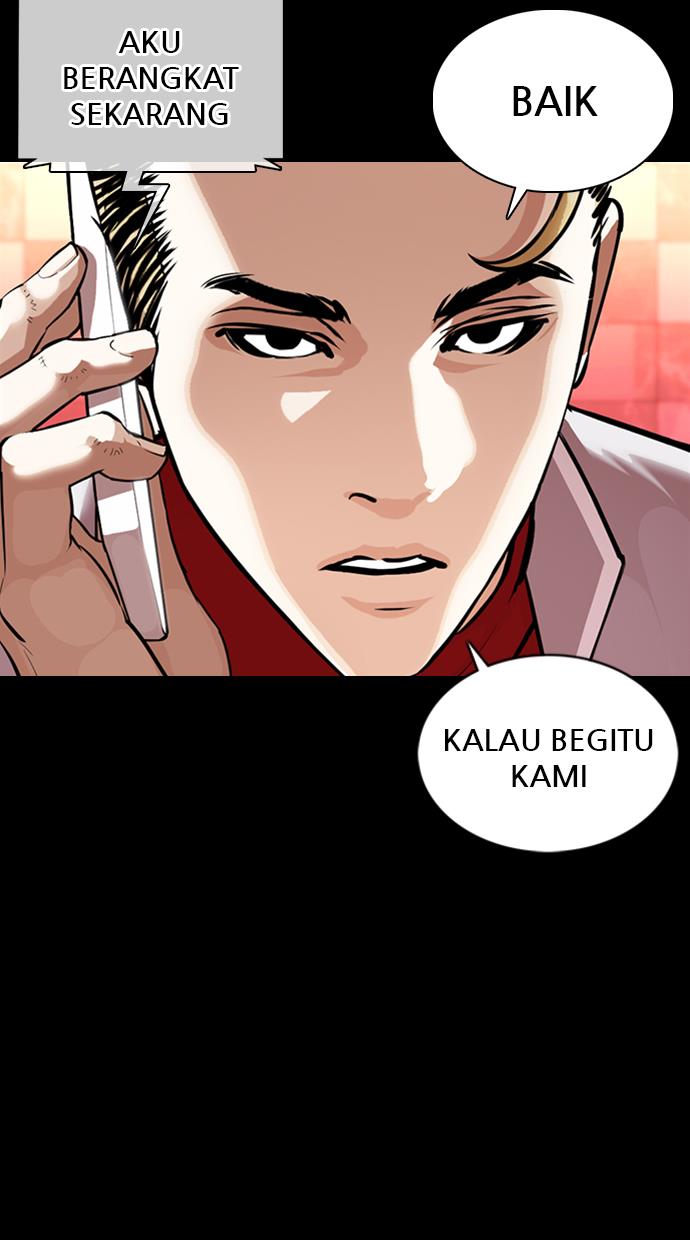 lookism - Chapter: 364