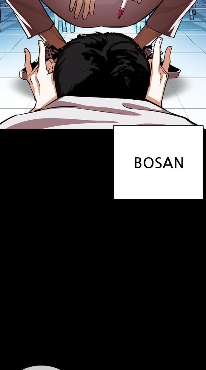 lookism - Chapter: 364