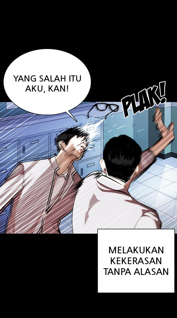 lookism - Chapter: 364