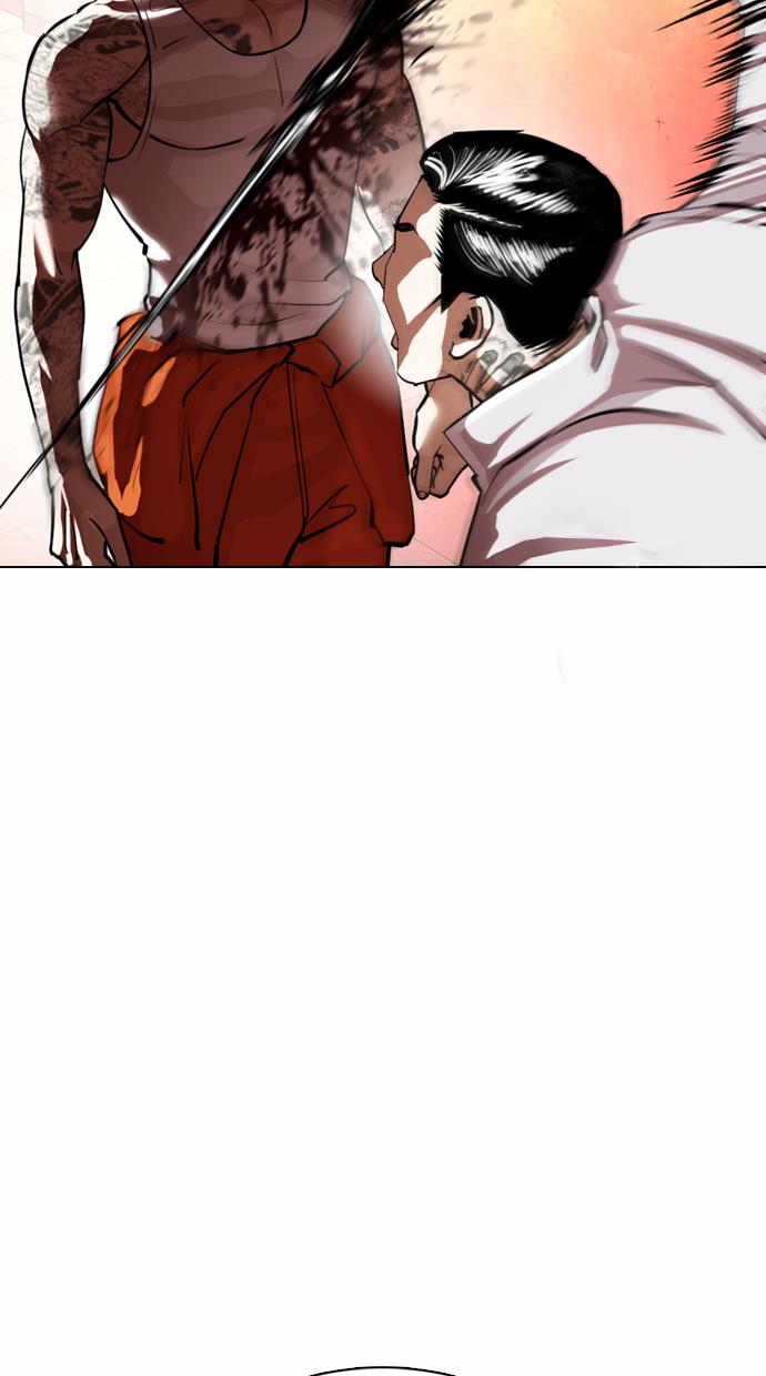 lookism - Chapter: 364