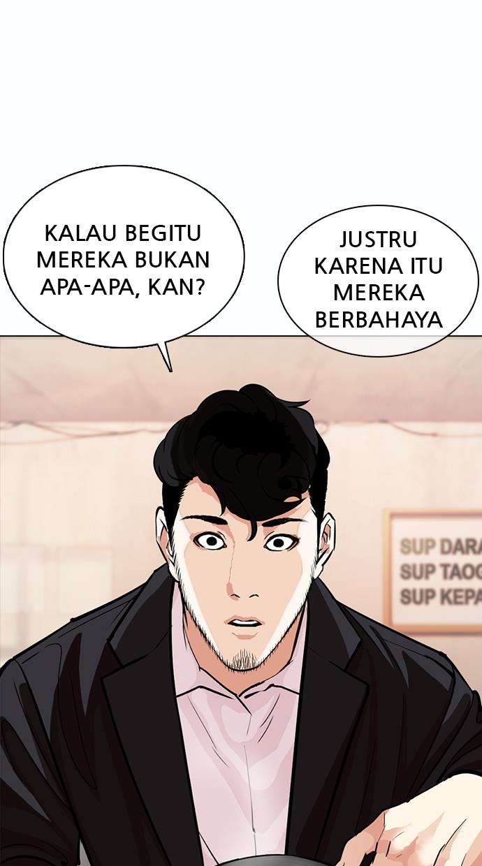 lookism - Chapter: 364