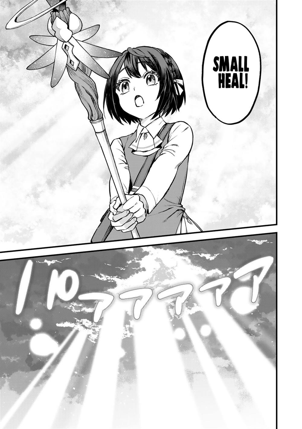 sekai-saikyou-no-majo-hajimemashita - Chapter: 3