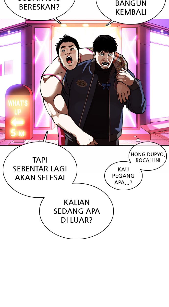 lookism - Chapter: 364