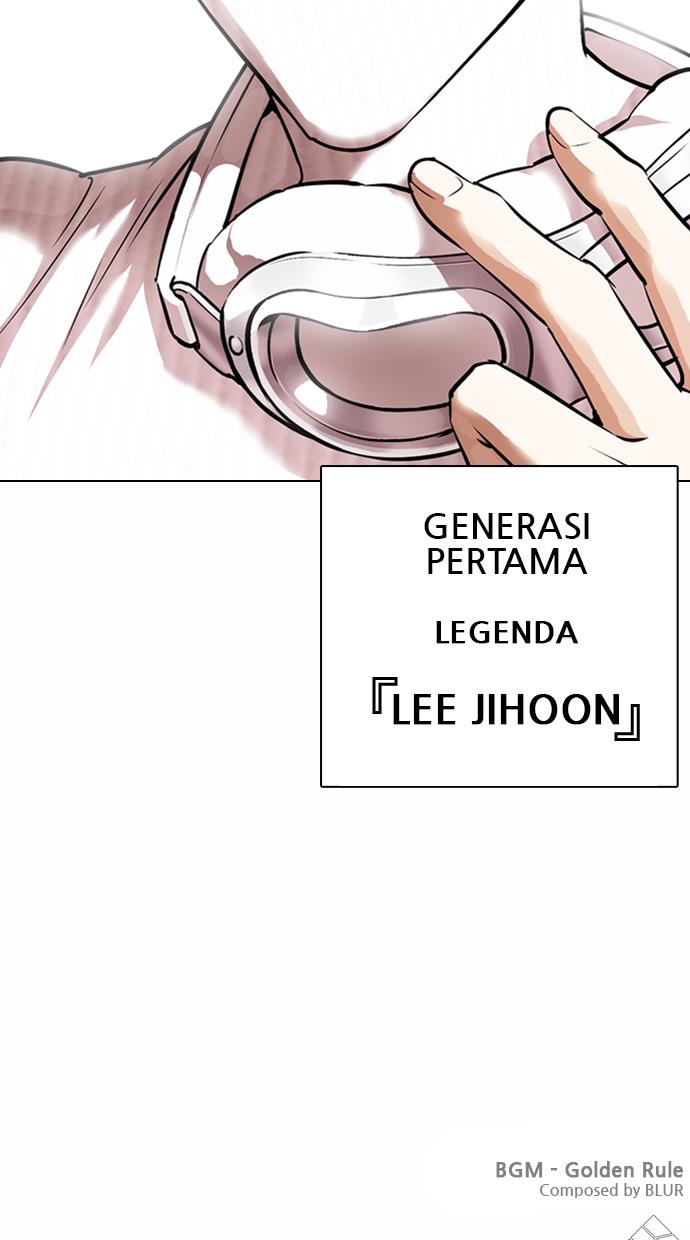 lookism - Chapter: 364