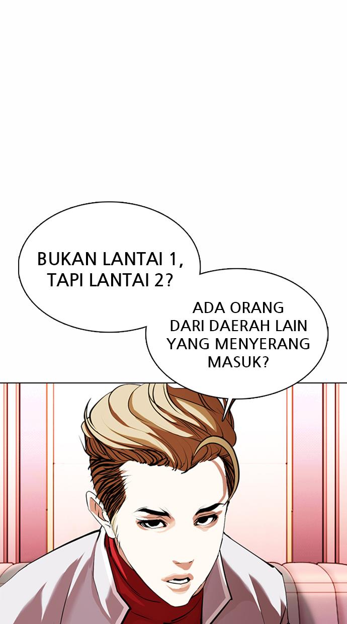 lookism - Chapter: 363