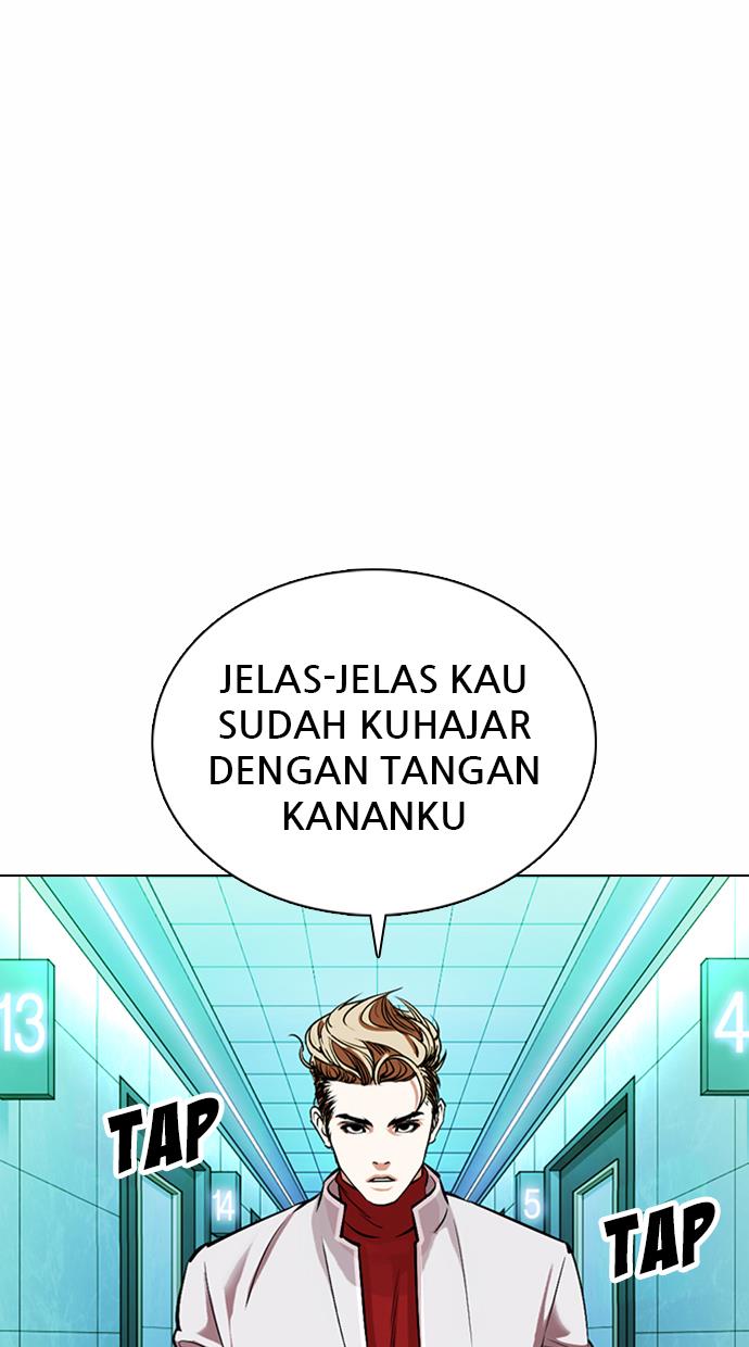 lookism - Chapter: 363