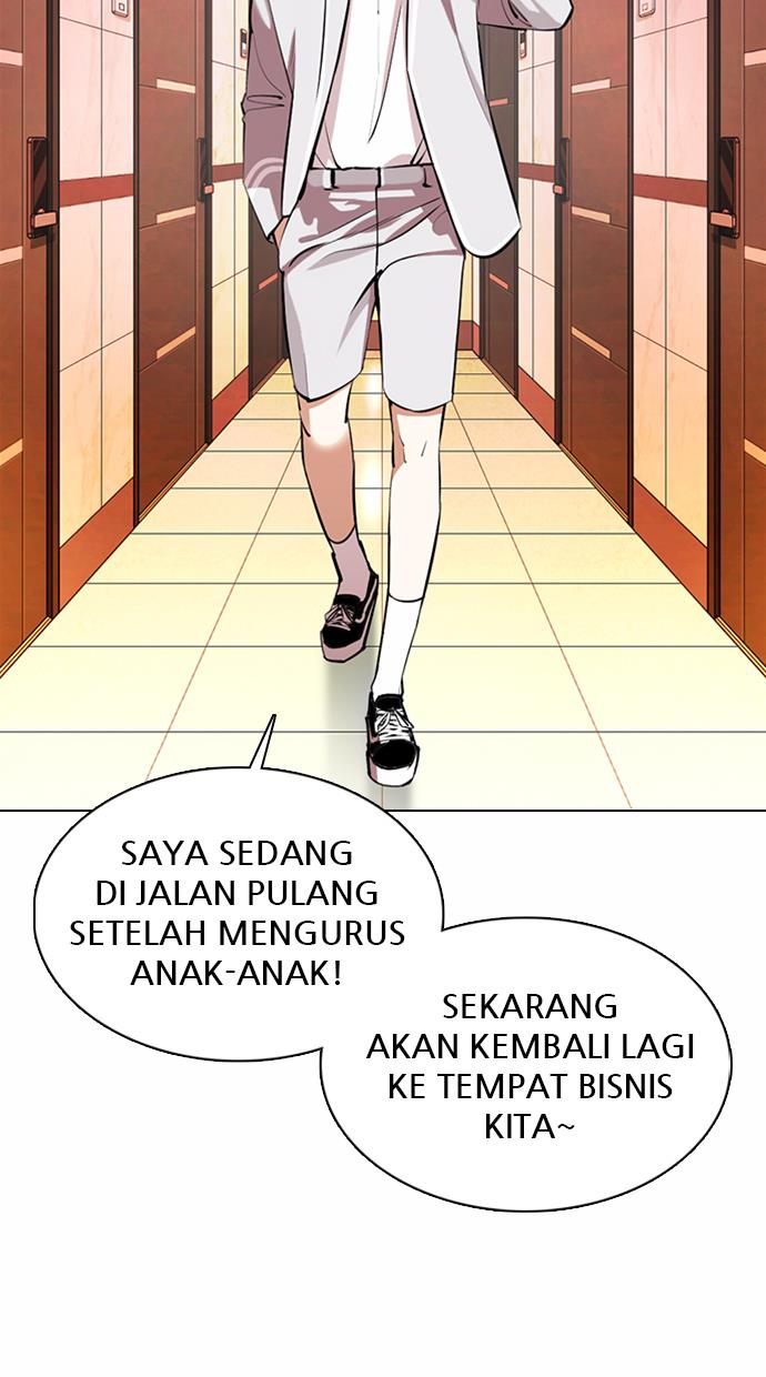 lookism - Chapter: 363