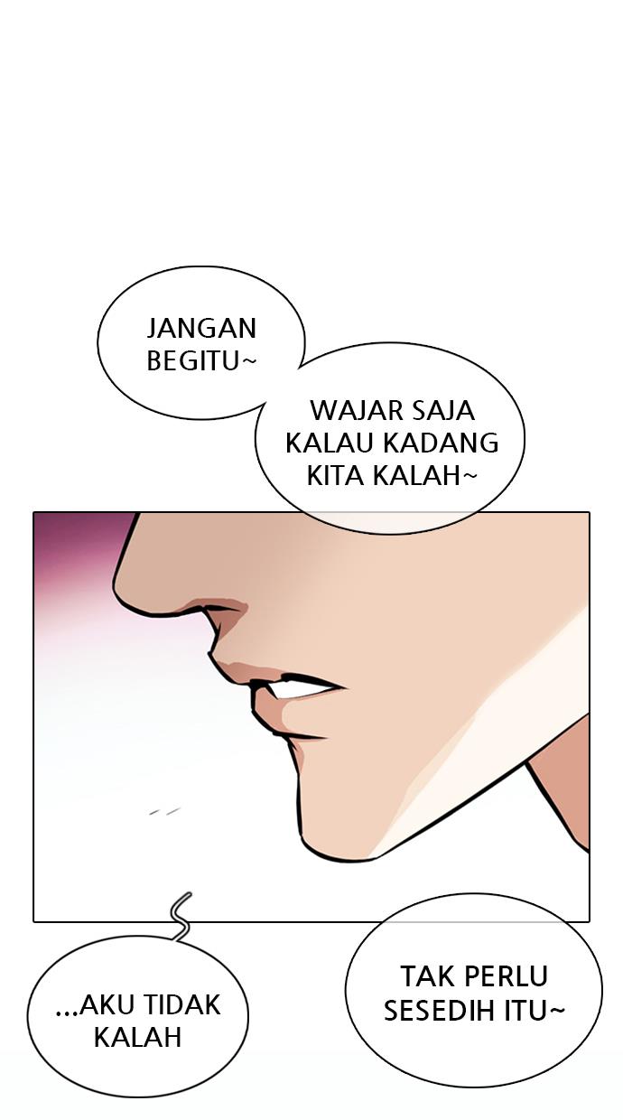 lookism - Chapter: 363