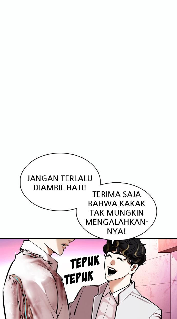 lookism - Chapter: 363