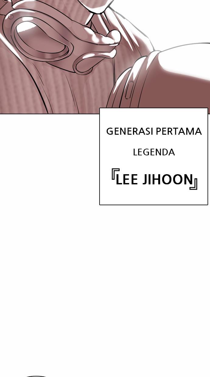 lookism - Chapter: 362