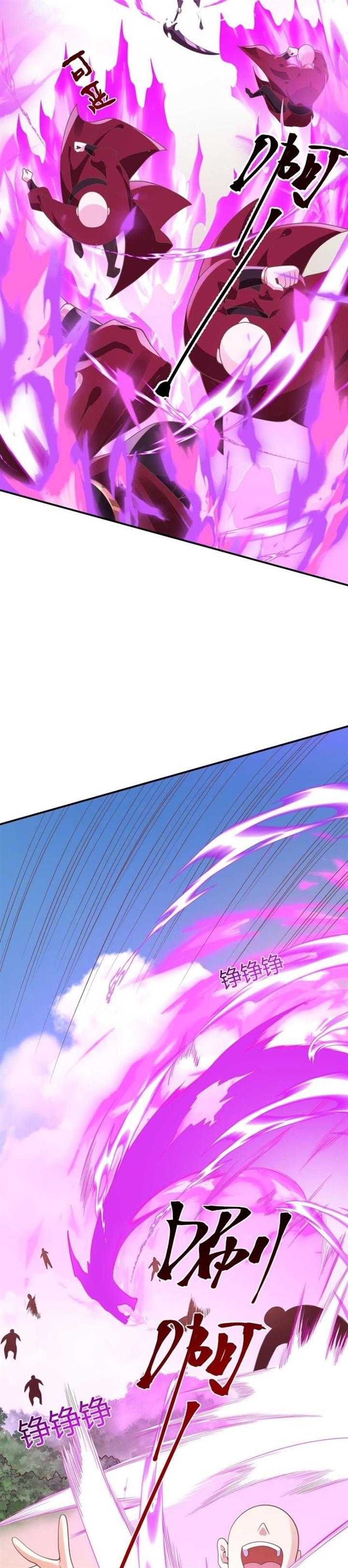 its-over-the-queens-soft-rice-husband-is-actually-invincible - Chapter: 176