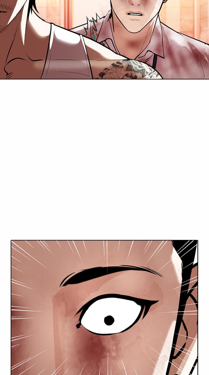 lookism - Chapter: 362