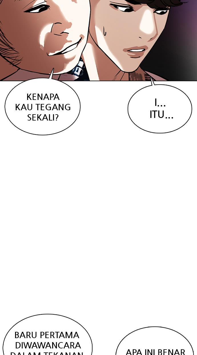 lookism - Chapter: 362