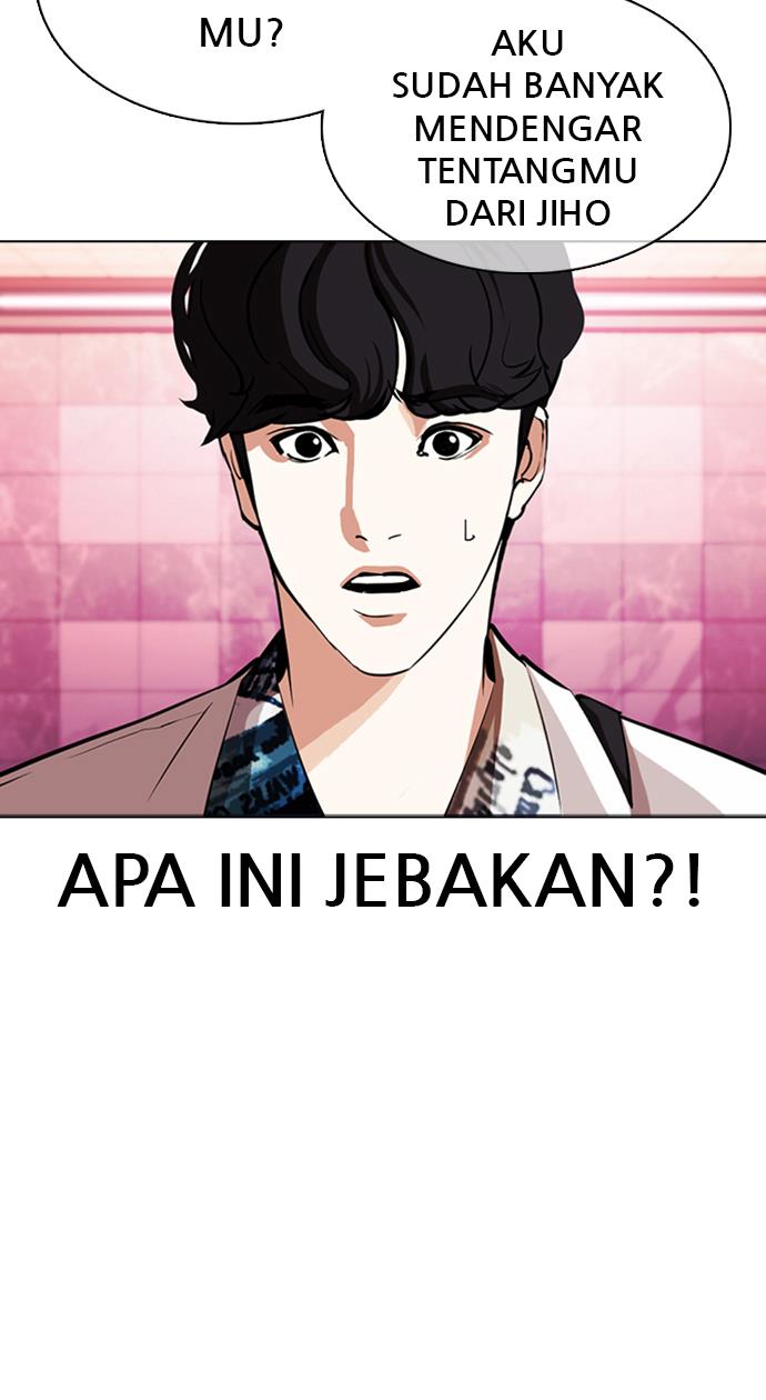 lookism - Chapter: 362