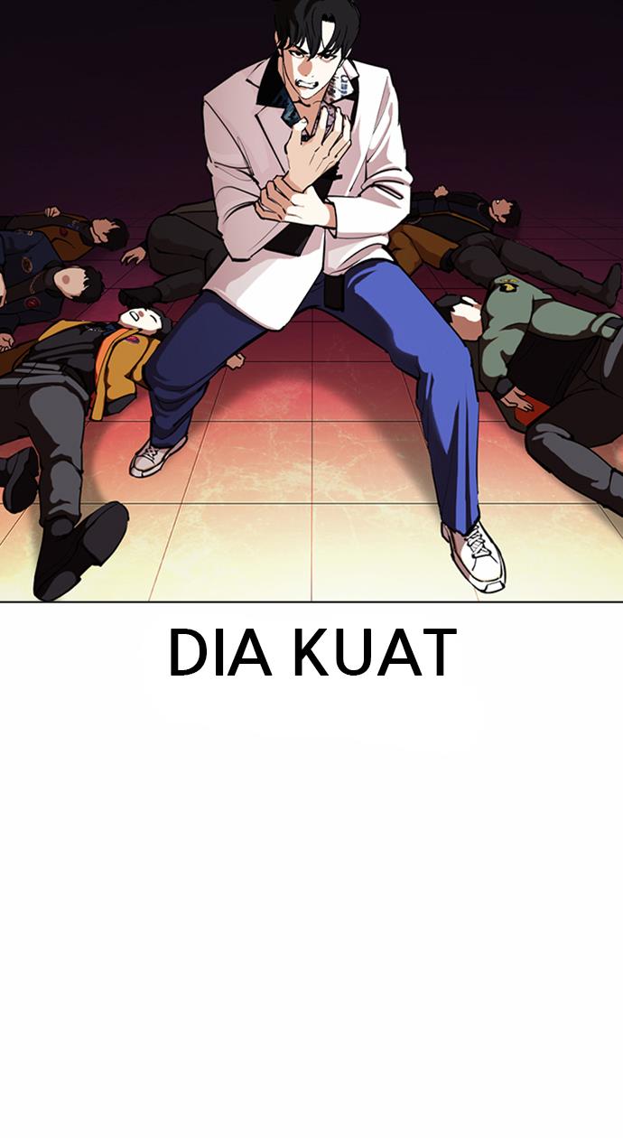 lookism - Chapter: 362