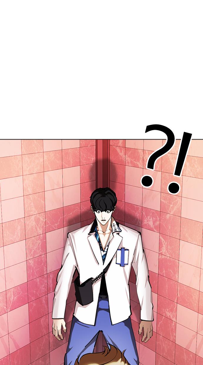 lookism - Chapter: 362