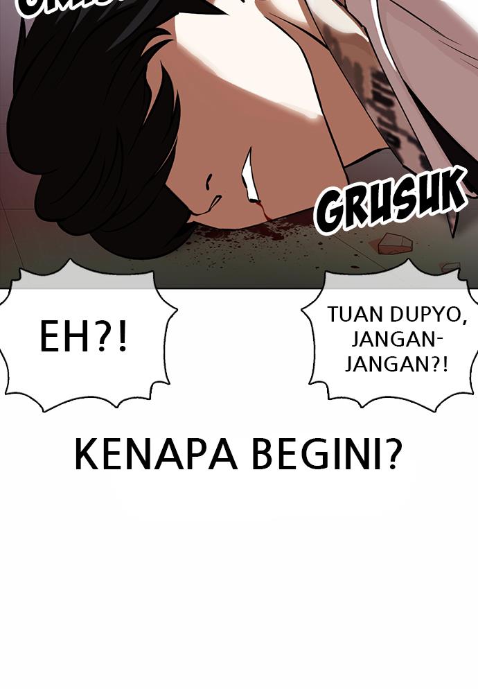 lookism - Chapter: 362