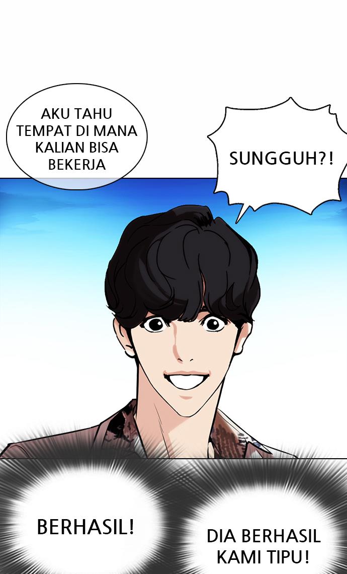 lookism - Chapter: 361