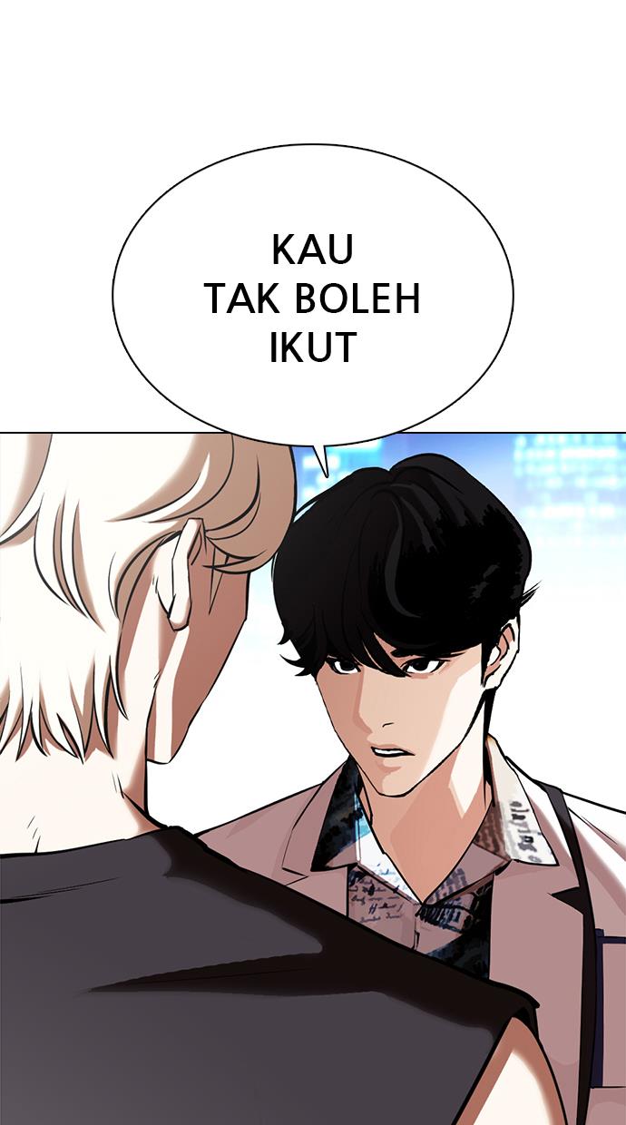 lookism - Chapter: 361