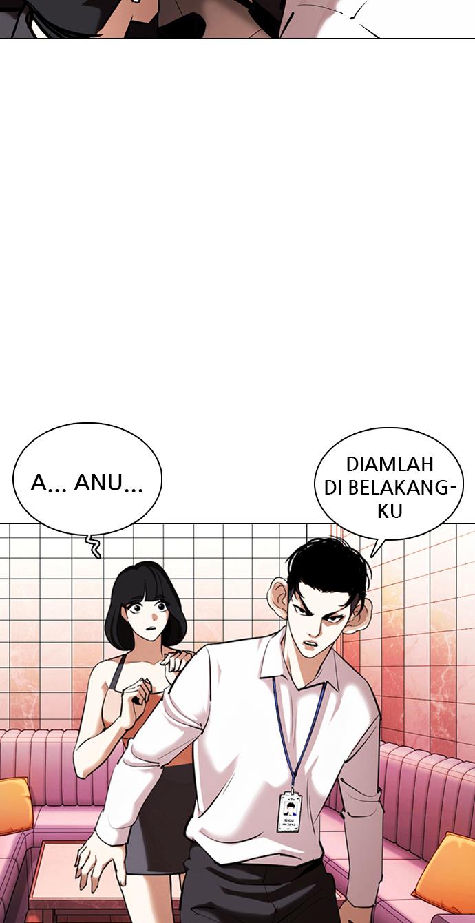 lookism - Chapter: 361