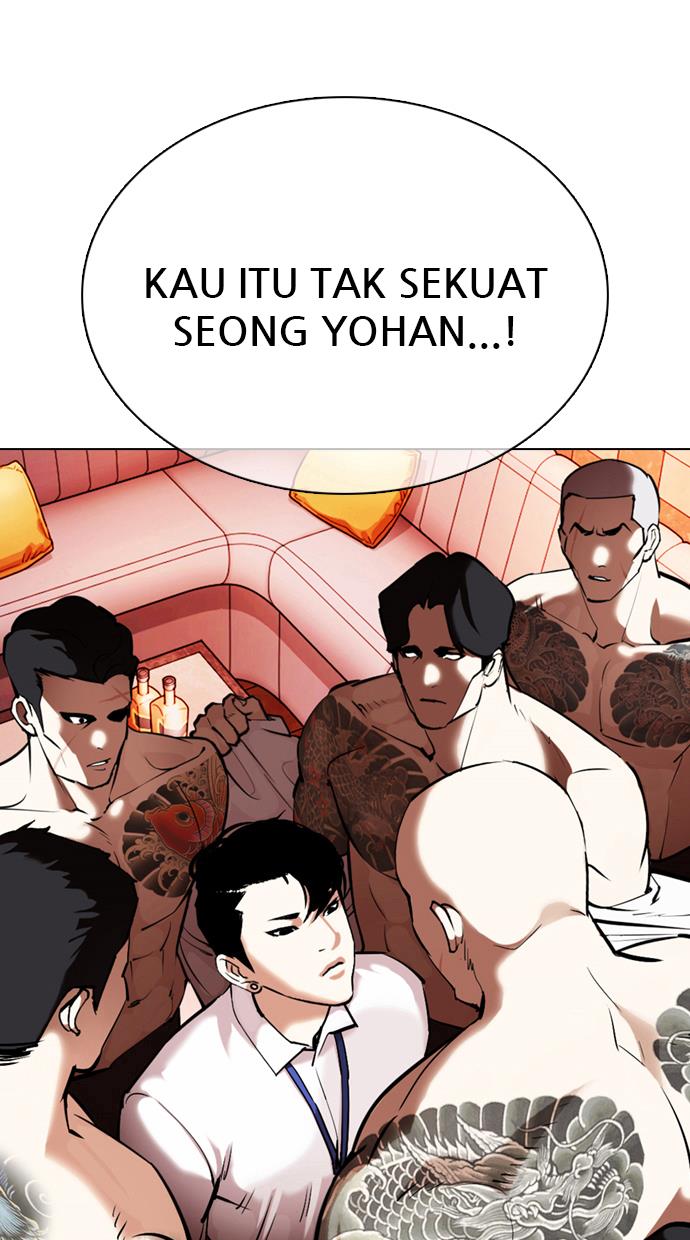 lookism - Chapter: 361