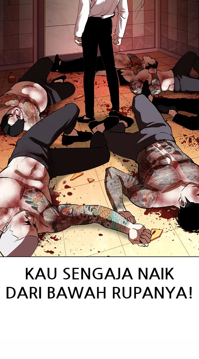 lookism - Chapter: 361