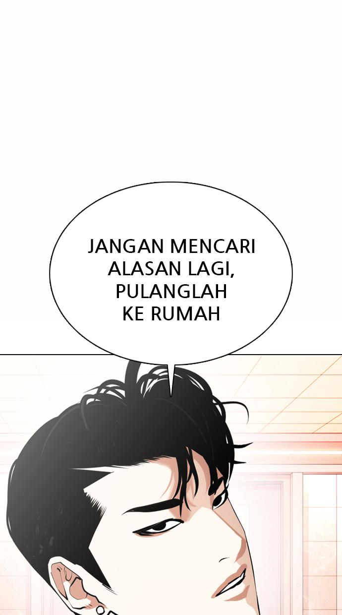 lookism - Chapter: 361