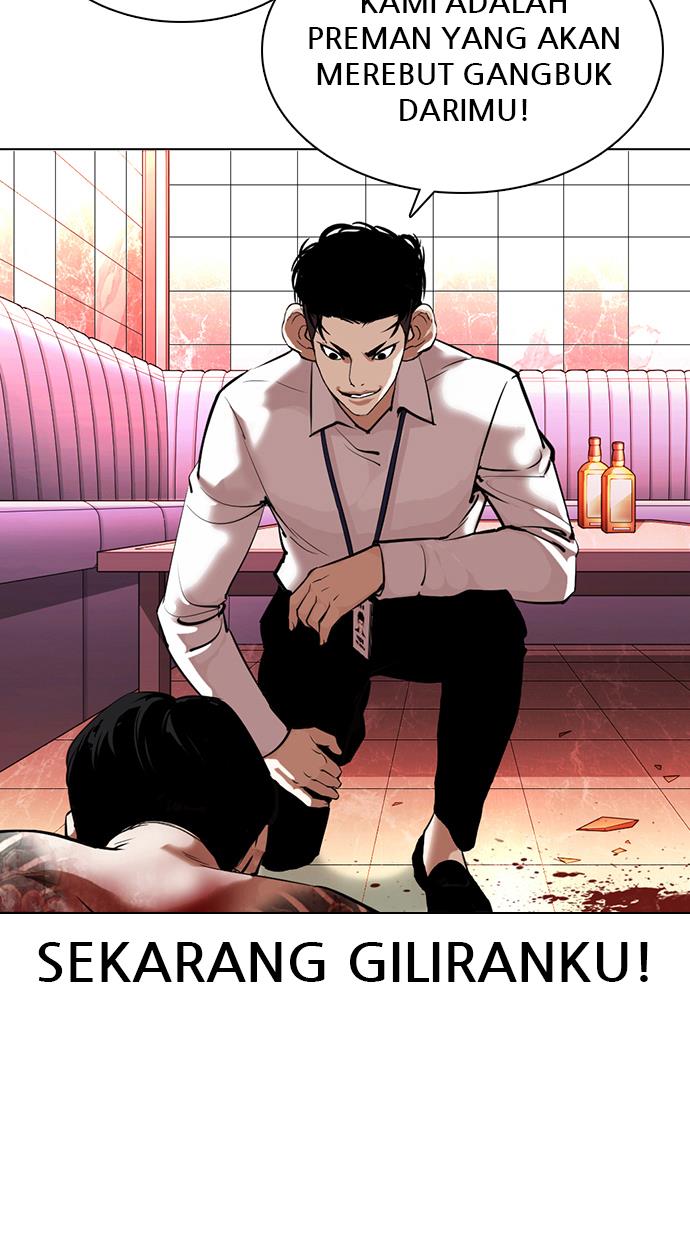 lookism - Chapter: 361